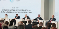 Опыт Тульской области по поддержке бойцов СВО отметили на Всероссийском форуме - ИА Тульская пресса.Ru