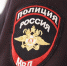 1,4 млн рублей армавирец едва не отдал мошенникам - Армавирский Собеседник