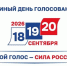 «ИнформУИК» - информация с доставкой на дом - Городской округ Красногорск