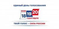 «ИнформУИК» - информация с доставкой на дом - Городской округ Красногорск