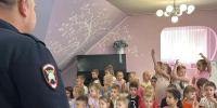 Зебра, светофор и важные правила: в Новороссийске сотрудники Госавтоинспекции научили дошколят дорожной безопасности - Кубанские Новости