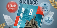 Кузнецкие педагоги прошли курсы повышения квалификации по обществознанию - Администрация г. Кузнецка