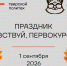 сент - ТвГТУ
