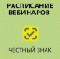 Информационная справка о вебинаре на тему: «ТС ПИоТ: порядок подключения, принцип работы и опыт использования». - Плесецкий муниципальный округ