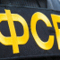 ФСБ задержала жительницу Мариуполя, передававшую Киеву сведения о ВС РФ - M24.Ru