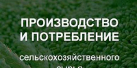 Цены на зерно на Кубани резко снизились - Новая Газета Кубани