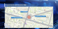 На кольце Центрального рынка в Уфе ограничили движение транспорта | ГТРК «Башкортостан» - ГТРК Башкортостан