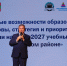 Нажмите для просмотра в полном размере... - Администрация Целинного района