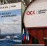 На охрану морских рубежей России выйдет подлодка «Малоярославец» - Телерадиокомпания Ника