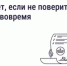 Пропустили срок поверки счётчика? Рассказываем, что делать - Министерство ЖКХ