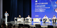 В Ейском районе состоялось августовское совещание педагогической общественности - Администрация Ейского района
