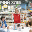 Волонтёры Красного Креста устроили новгородцам разминку для ума - Газета Новгород