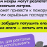 Следите за ветром --. - Козульский район
