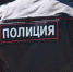 На вокзале в Петербурге поймали беглеца, разыскиваемого в Псковской области - Pln-Pskov.Ru