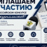 Приглашаем к участию в конкурсе! - Yugs.Ru
