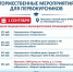 1 СЕНТЯБРЯ – ПЕРВЫЙ ДЕНЬ В МЕДИЦИНЕ. ПОСВЯЩЕНИЕ В ПРОФЕССИЮ - ЯГМУ