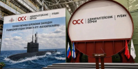 В Санкт Петербурге заложили подлодку «Малоярославец» - Комсомольская Правда