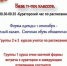 ДЕНЬ ЗНАНИЙ - Медицинский колледж