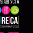 HoReCa Expo Baikal 2026: говорим о сложном с экспертами отрасли - Агентство по туризму