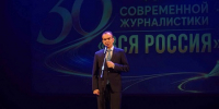 Фото: пресс-служба администрации Краснодарского края - НИА-Кубань
