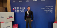 Фото: пресс-служба Мастерской управления «Сенеж» - НИА-Кубань
