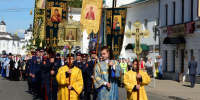 Часть улиц в Костроме перекроют на время крестного хода - Комсомольская Правда