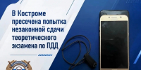Обмотанный проводами костромич пришел сдавать экзамен на водительские права - Комсомольская Правда