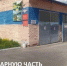 Набор на службу и работу в 30 пожарно-спасательную часть. - Ульяновский район