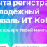 Финальный хакатон - Департамент по труду и занятости населения