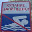 В Оренбургском районе утонул мужчина - Комсомольская Правда