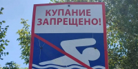 В Оренбургском районе утонул мужчина - Комсомольская Правда