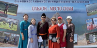 Золотой лук Байкала - Газета Байкальские зори