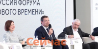 Глеб Никитин презентовал лучшие нижегородские практики на форуме «Сильные идеи нового времени» - ИА Нижний сейчас