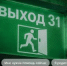 В России запущен информационный проект «Выход 31» для защиты подростков от вербовки - Гайский городской округ