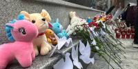 image-3 сентября - День солидарности в борьбе с терроризмом - Департамент образования и науки