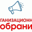 Приглашаем студентов очно-заочной формы обучения нового набора на организационное собрание - Ульяновский фармацевтический колледж