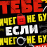 Не иди на поводу у мошенников: как защитить ребенка и избежать его уголовного преследования - НеСлухи.РФ
