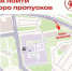 Изображение: ПсковГУ - InformPskov.Ru