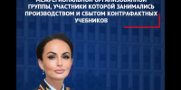 Четыре подпольные типографии на юге России печатали учебники для маркетплейсов - Sk-News.Ru