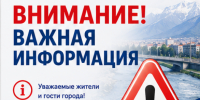 Как не стать жертвой вербовщика? - Администрация г. Владикавказ