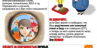 pam1_1.jpg - УМВД Смоленской области