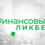 Как банки и операторы спасают ваши деньги | «Финансовый ликбез» - Belnovosti.Ru