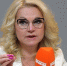 Голикова: кабмин обработал 96% обращений от участников спецоперации - Комсомольская Правда