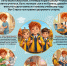 poster-3-seriia.jpg - Комитет по образованию
