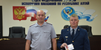Сотрудникам ОФСИН России по Республике Алтай вручены специальные звания и ведомственные награды - УФСИН