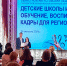 Автор и источник изображения: Липенская сельская библиотека - Межпоселенческая ЦБС
