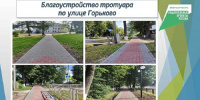 В Туже по нацпроекту замостили тротуар - Кировская правда