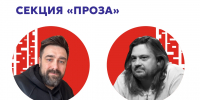 Как сделать текст лучше? Расскажут профессионалы - Государственная библиотека Югры