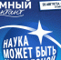 2026-08-27_12-41-25.png - Администрация г. Ростов-на-Дону