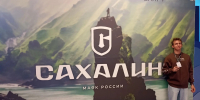 Представитель Политеха — участник форума «ОстроVa» на острове Сахалин - СГТУ